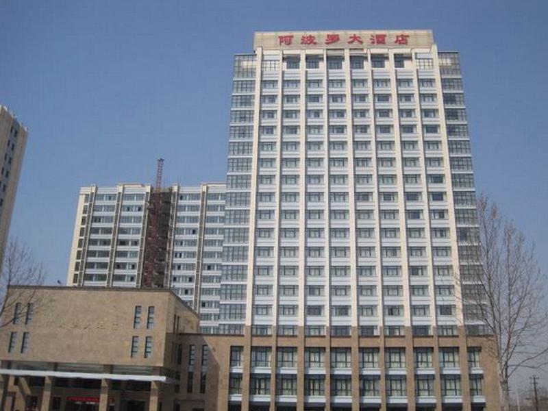Fuzhou Mode Inn Apollo Branch — фото 1
