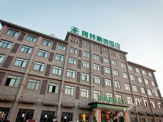 Фуян: greenTree Inn（Linquan Magic City）