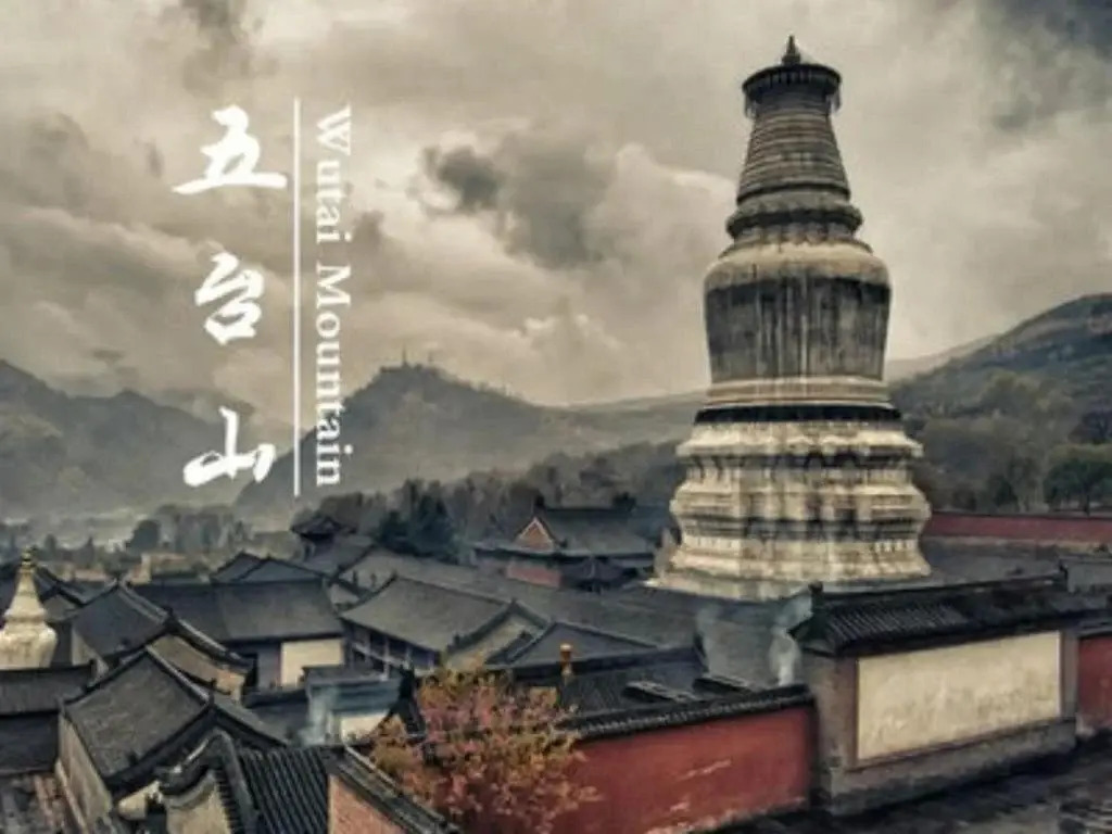 Синьчжоу: Wutaishan Chaoyang hotel Wuye Temple