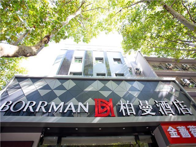 Хуайань: Borrman Hotel Huaian Suning Plaza