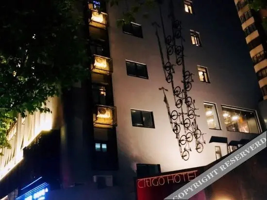 Шанхай: CitiGO Hotel Lujiazui Shanghai