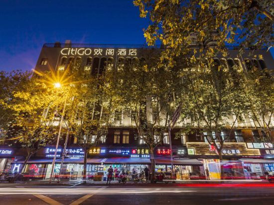 Шанхай: CitiGO Hotel Lujiazui Shanghai