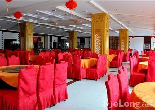 Гуйлинь: Guilin Jinsangzi International Hotel (Liangjiang Sihu Elephant Trunk Hill)