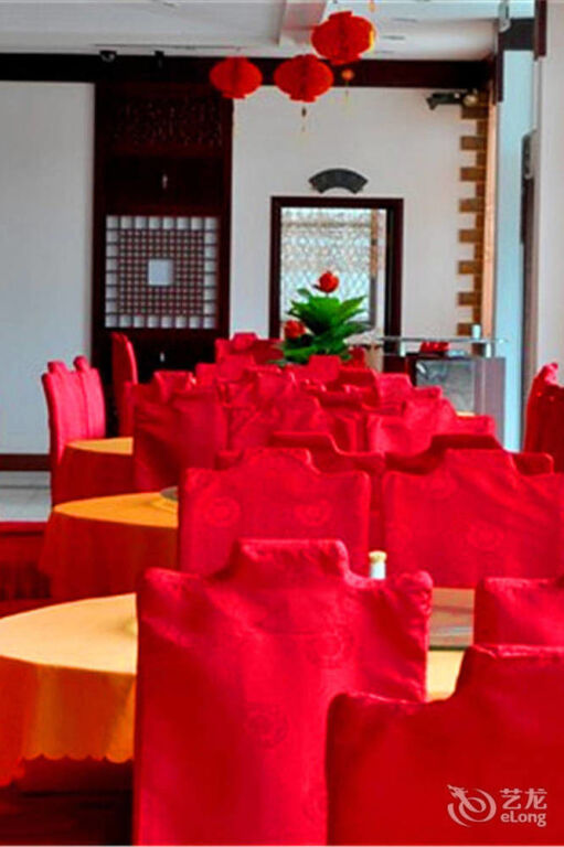 Гуйлинь: Guilin Jinsangzi International Hotel (Liangjiang Sihu Elephant Trunk Hill)