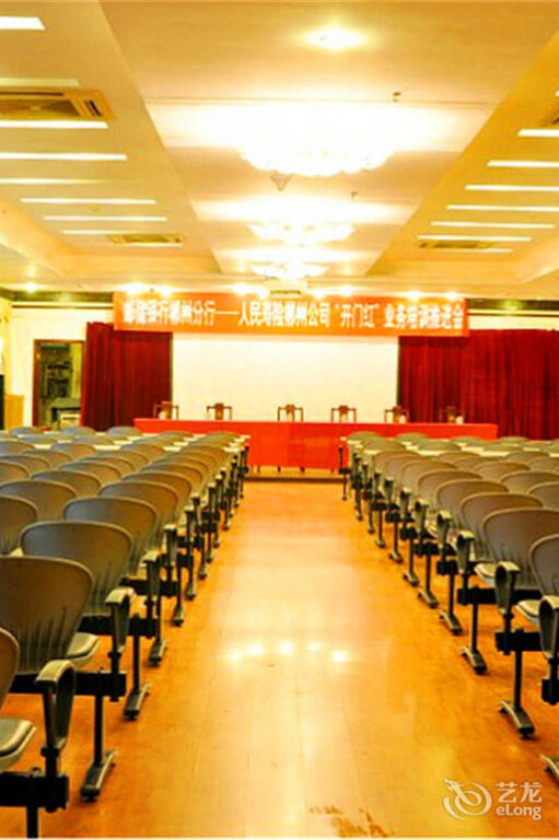 Гуйлинь: Guilin Jinsangzi International Hotel (Liangjiang Sihu Elephant Trunk Hill)