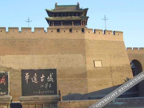 Цзиньчжун: Shanqisheng Inn