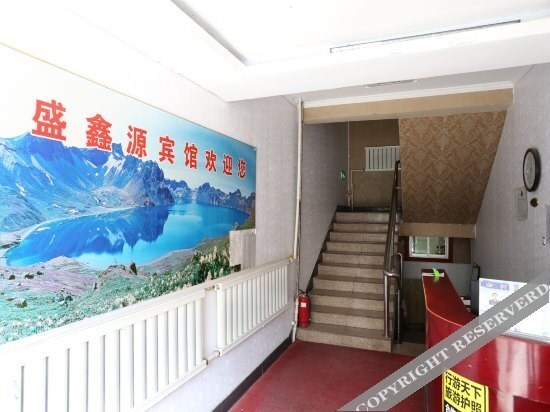 Байшань: Erdaobaihe Xinyuan Hotel A