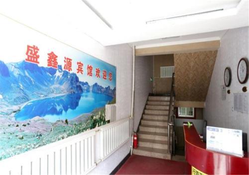 Байшань: Erdaobaihe Xinyuan Hotel A