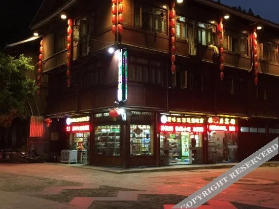 Чжаосин: Linhuju Inn