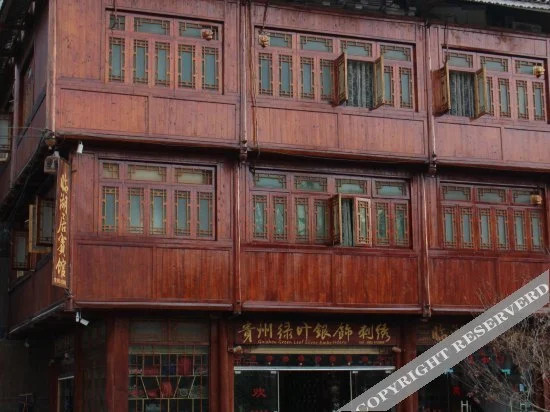 Linhuju Inn — фото 3