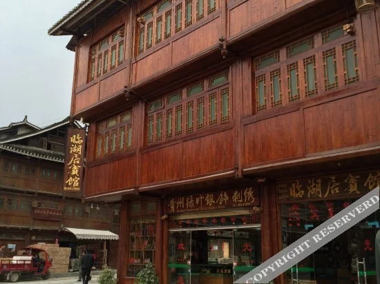 Чжаосин: Linhuju Inn