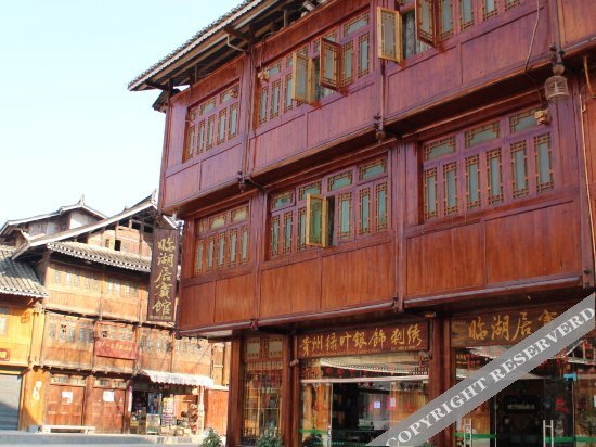 Чжаосин: Linhuju Inn