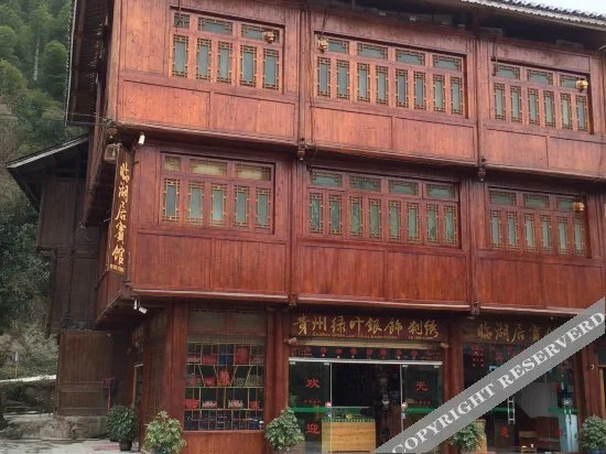 Чжаосин: Linhuju Inn