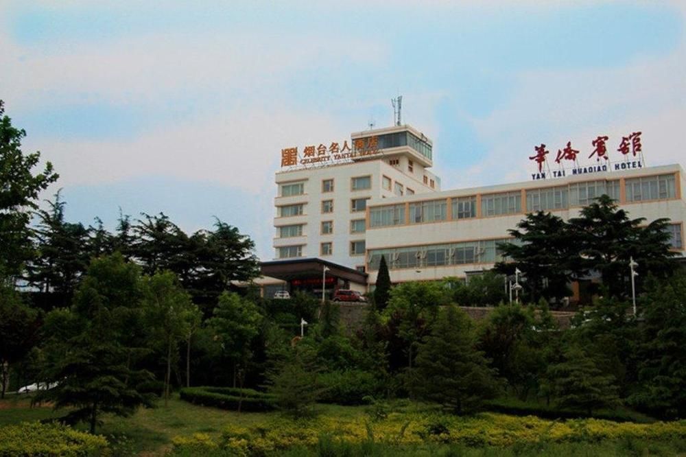 Яньтай: Yantai Celebrity Hotel