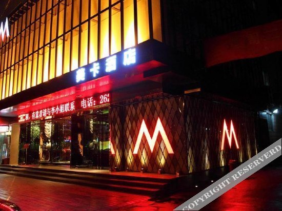 Наньнин: YESTE Hotel