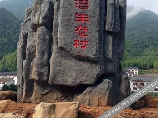 Шанграо: Sanyingshan Yi Inn