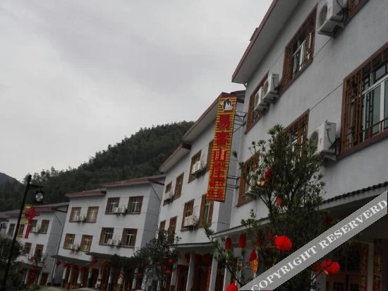 Шанграо: Sanyingshan Yi Inn