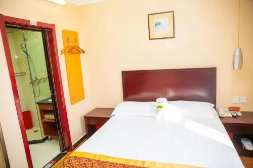 Пекин: Zhongan Inn Meiyuan Hotel Beijing