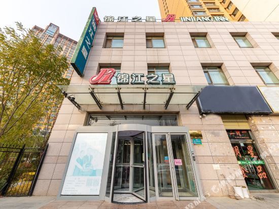 Синин: Chonpho Hotel Xining Wanda Plaza Store