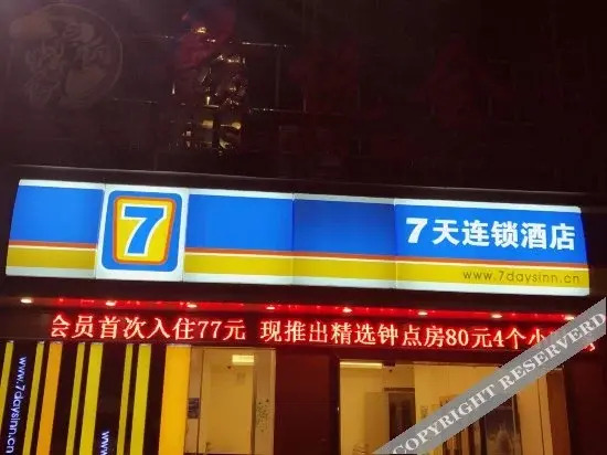 Наньчан: Jindalai Hotel