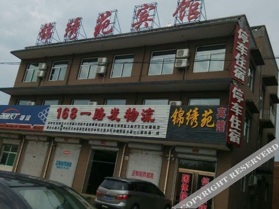 Цзиньчжун: Pingyao Jinxiuyuan Hotel