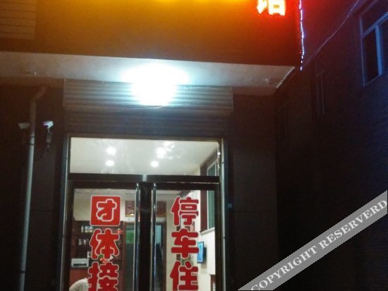 Цзиньчжун: Pingyao Jinxiuyuan Hotel