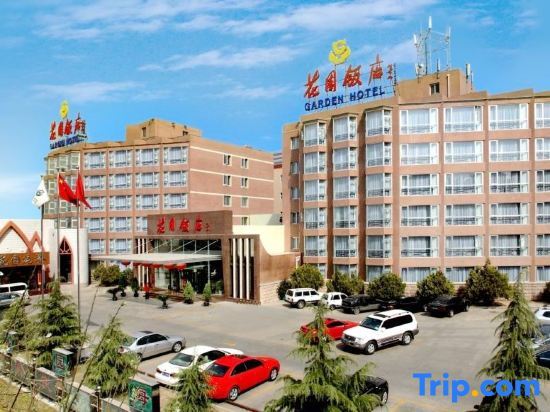 Пекин: Garden Hotel