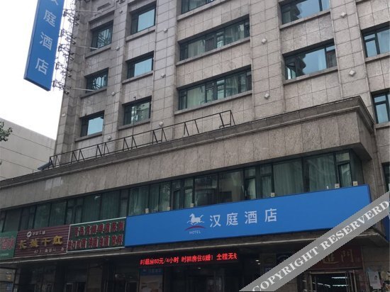 Шэньян: Hanting Express Shenyang Railway Station Branch
