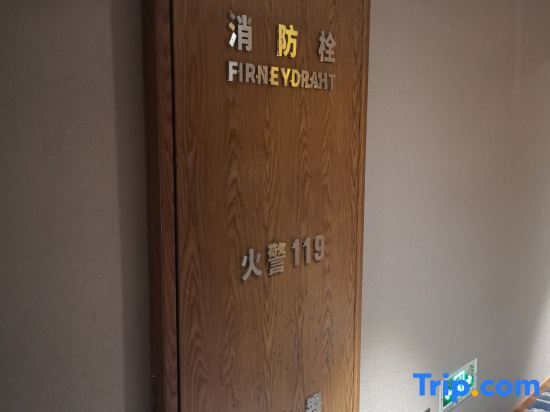 Пекин: Yitel Collection Beijing Hepingli