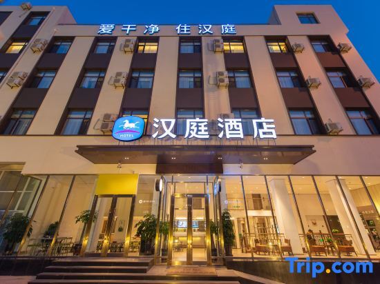 Далянь: Hanting Hotel