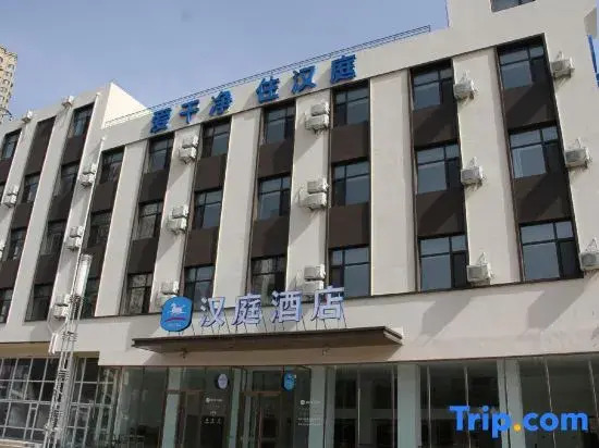 Далянь: Hanting Hotel