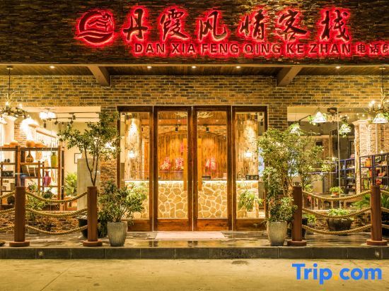 Шаогуань: Danxia Mountain Fengqing Hostel