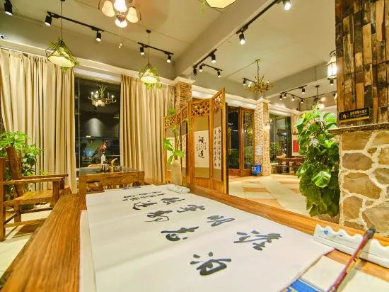 Шаогуань: Danxia Mountain Fengqing Hostel