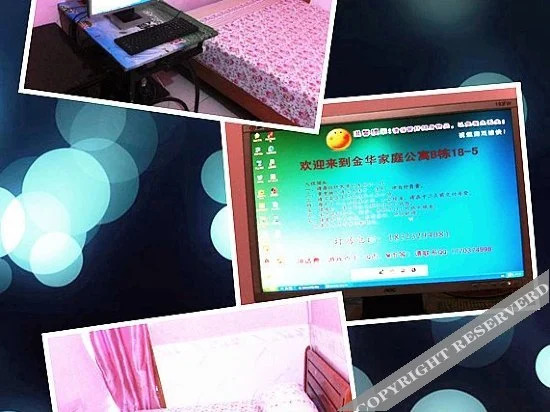 Чунцин: 重庆金华白领公寓