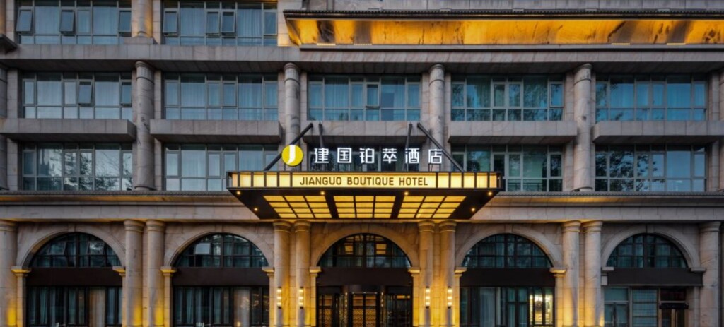 Пекин: Jianguo Boutique Hotel (International Trade)