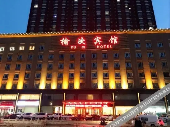 Цзиньчжун: Yuci Hotel