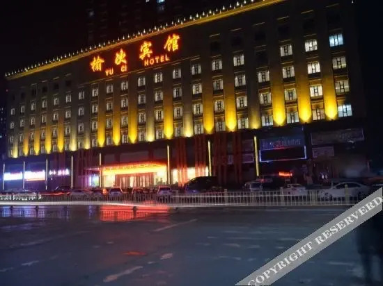 Цзиньчжун: Yuci Hotel