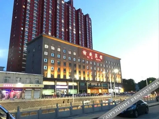 Цзиньчжун: Yuci Hotel