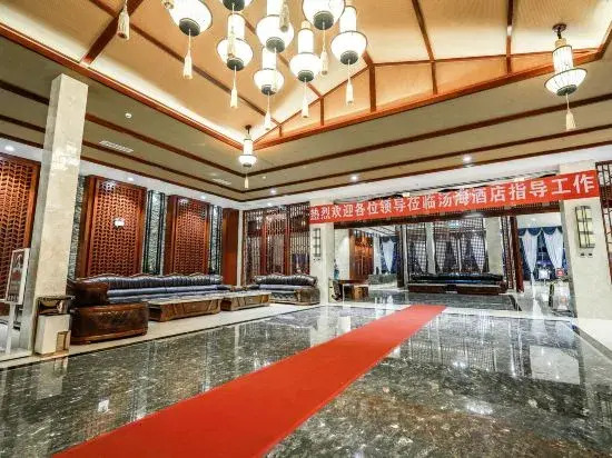 Куньмин: Tanghai Holiday Hotel
