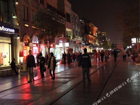 Пекин: Beijing Xiang·Yu Theme Hotel