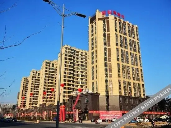 Суцянь: 泗阳凯世嘉酒店