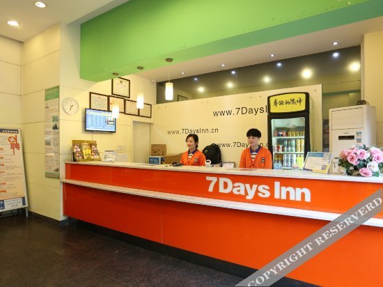 Чанша: 7 Days Inn (Changsha Railway Station Metro Station)