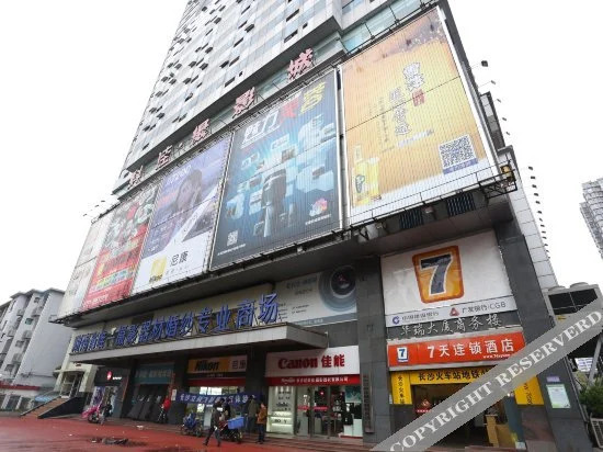 Чанша: 7 Days Inn (Changsha Railway Station Metro Station)