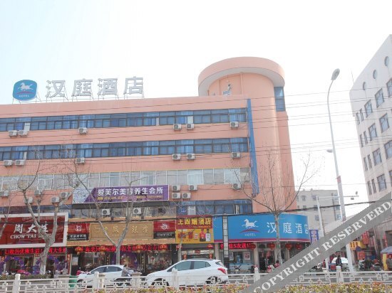 Яньчэн: Hanting Hotel (Binhai Xinding Plaza)