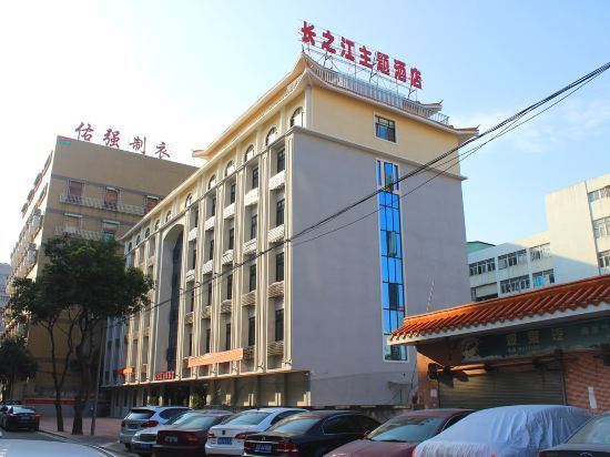 Шаньтоу: Changzhijiang Theme Hotel (Shantou High-speed Railway Station)