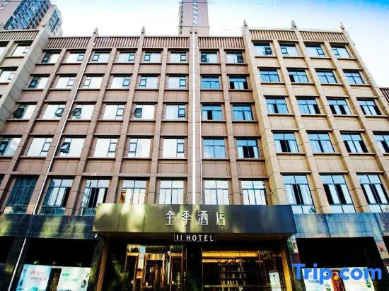 Вэйнань: Ji Hotel (Hancheng Future Town Branch)