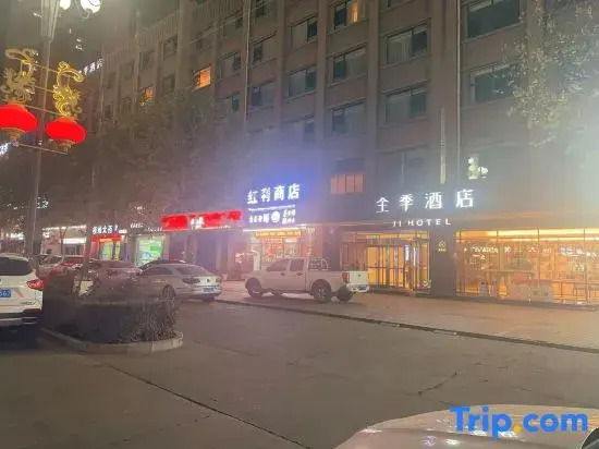 Вэйнань: Ji Hotel (Hancheng Future Town Branch)