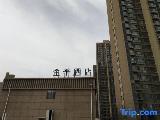 Вэйнань: Ji Hotel (Hancheng Future Town Branch)