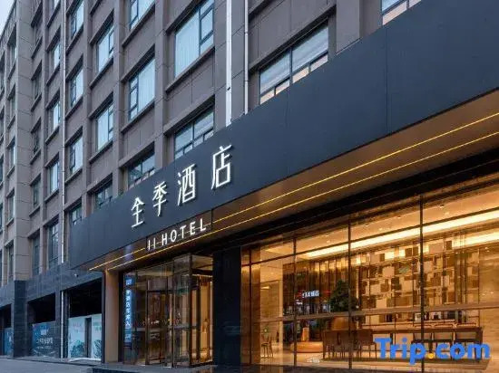 Вэйнань: Ji Hotel (Hancheng Future Town Branch)