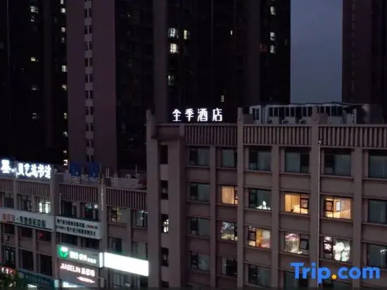 Вэйнань: Ji Hotel (Hancheng Future Town Branch)